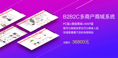 【英文版B2C单商户开源商城】门店自提+同城快递功能【最新版】_网站定制_个性化建站_图片/界面设计-阿里云