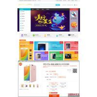 【商城app价格】商城app批发价格_商城app图片 - 中国供应商