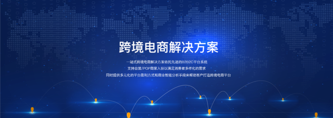 海博软件-网站建设|电商系统|B2C商城|物联网|APP|微信小程序|定制开发